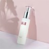 【清仓特价】SK-II骨胶原晶致美肤乳液100g ，深层滋养肌肤，提升弹性与光泽，帮助改善肌肤松弛 商品缩略图2