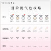 【张康乐同款】美诺乐乐熊限定款9.6g小熊饼定妆渐变控油防水防汗粉饼 商品缩略图1