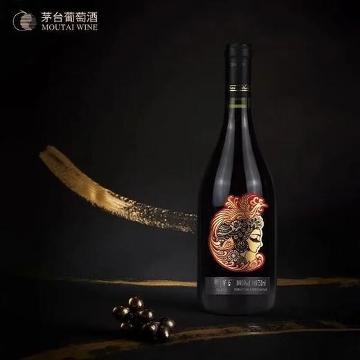 2022年茅台红酒国粹火凤礼盒，酒精度14度，整箱750ml*6瓶，优势现货。 商品图7