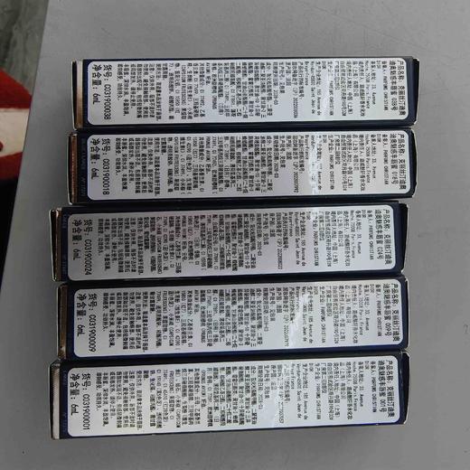 克丽丝汀迪奥迪奥魅惑丰唇蜜6ml 商品图1