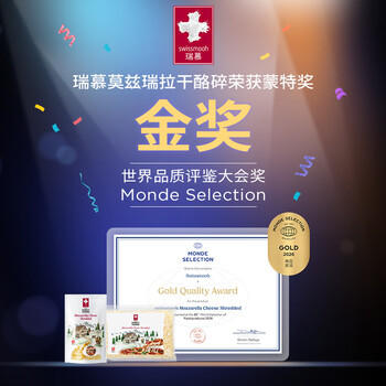 瑞慕瑞士进口马苏里拉奶酪芝士碎120g原制奶酪碎烘焙拉丝 热门商品 /粮油调味 /奶酪黄油 /奶酪/奶酪制品 商品图3