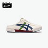 【经典款】Onitsuka Tiger/鬼塚虎MACHUATION SABOT春夏休闲半拖鞋 男女同款 4色可选 商品缩略图0