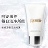 【19楼专属 全球购】LA MER海蓝之谜洁面125ml/125ml*2深层清洁保湿舒缓 商品缩略图1