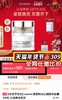 提亮 buff 拉满！以油焕肤养出 25 + 素颜透亮肌 真贵妇用的美白次抛 【澳容沁润赋光精华】一瓶三效：提亮焕肤 + 淡纹赋弹 + 滋养修护，提亮滋养修护一起搞定，不用堆一堆护肤品 商品缩略图0