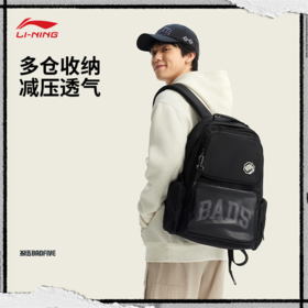 李宁反伍BADFIVE反光防泼水双肩包ABSW127
