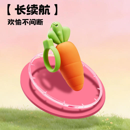 LOVETIDE爱潮胡萝卜の丁女用震动器 一键爆发振动自慰高潮按摩吮吸 商品图6