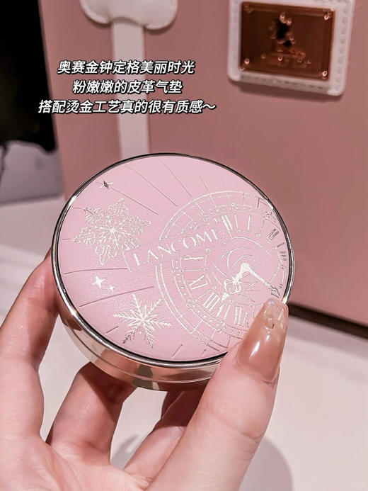 秒杀 原价495 兰蔻是我水气垫时光限定气垫 一壳一芯 国内专柜 日期 28年后 商品图9