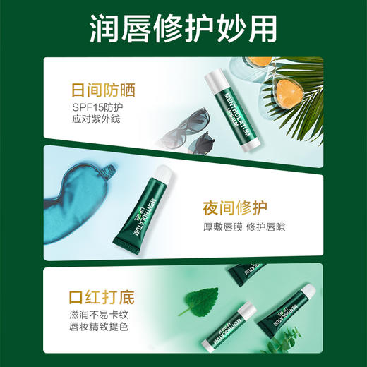 曼秀雷敦润唇膏+润唇啫喱 3.5g+8g 商品图6