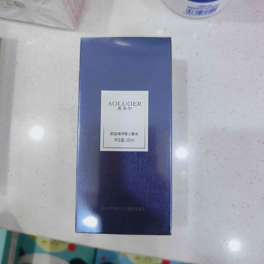 奥洛尔蔚蓝海洋男士香水60ml 商品图0