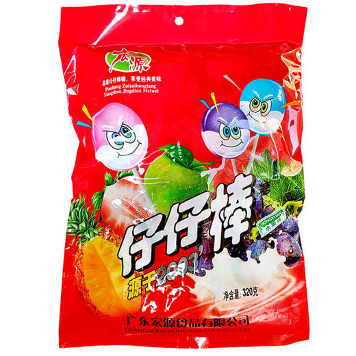 【酸甜清新！童年味道】宏源仔仔棒混合味棒棒糖童年怀旧水果味糖果零食小吃盒装食品.xb 商品图4