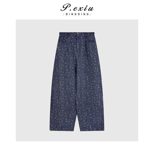 04-4潘依绣丁丁宠粉美式复古碎花松紧腰阔腿弯刀休闲裤Q20558 商品图0