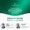 【华熙当康】跨境进口·Bloomage Health动能丸30粒/瓶 商品缩略图5
