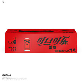 可口可乐（Coca-Cola）饮料  零度 无糖 汽水 碳酸饮料 200ml*12罐 商品图3