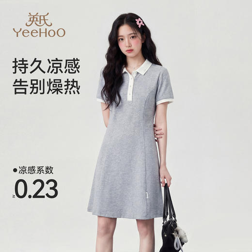 【英氏】【5A抑菌凉感】【140-175】女童夏季短袖polo连衣裙 商品图4