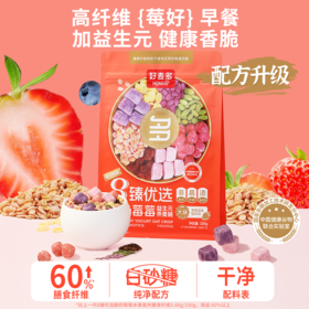 好麦多 益生元燕麦脆（酸奶莓莓1+奇亚籽坚果1）220g*2