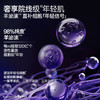 优理氏DNA钠羊胎素弹嫩冻干粉抗皱紧致保湿PDRN修护精华 商品缩略图3