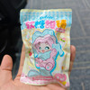 BOBOCO软糖甜铺系列萌粒盲袋-纪念日百货门店同款170698034 商品缩略图3