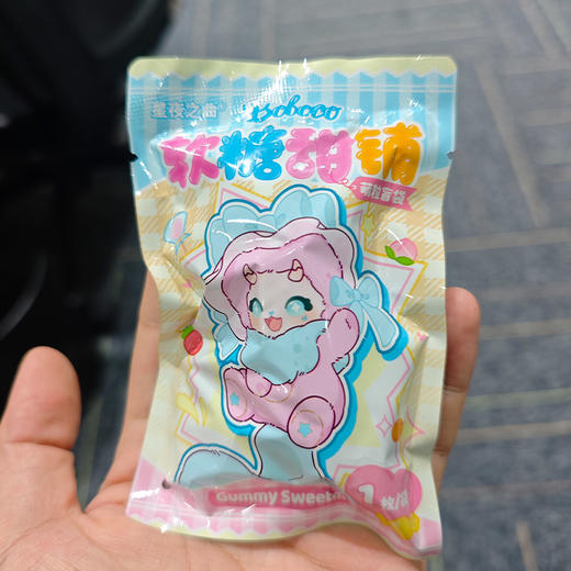 BOBOCO软糖甜铺系列萌粒盲袋-纪念日百货门店同款170698034 商品图3