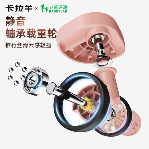 【老爸评测联名款】卡拉羊魔方体云朵箱纯PC防刮抗摔行李箱CX8127 商品图6