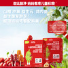 【内享汇】忆小口山楂礼盒（小葫芦棒4盒+小雪糕棒3盒+华容道玩具） 商品缩略图3