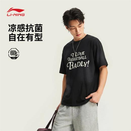 李宁反伍BADFIVE男子冰感舒适宽松短袖文化衫AHSW175 商品图0