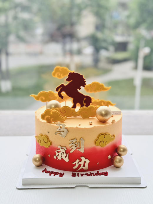 马到成功 商品图1