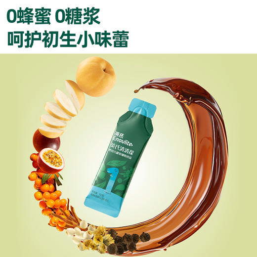 【内享汇】英氏清清葆百香果沙棘味   (120G/盒） 商品图2