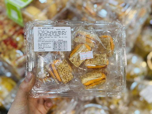 咸蛋黄肉脯芝士酥 商品图0