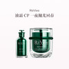 保税直发 RéVive 赋活润肤抗皱精华油 30mL（浓缩青春精华油）+RéVive 奢润焕活翡翠晚霜 50mL （翡翠面霜） 商品缩略图0