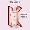 【礼盒礼袋】KERASTASE/卡诗 元气姜粉瓶洗发水一拖四礼盒（500ml+80ml*4）礼盒伴手礼 商品缩略图3