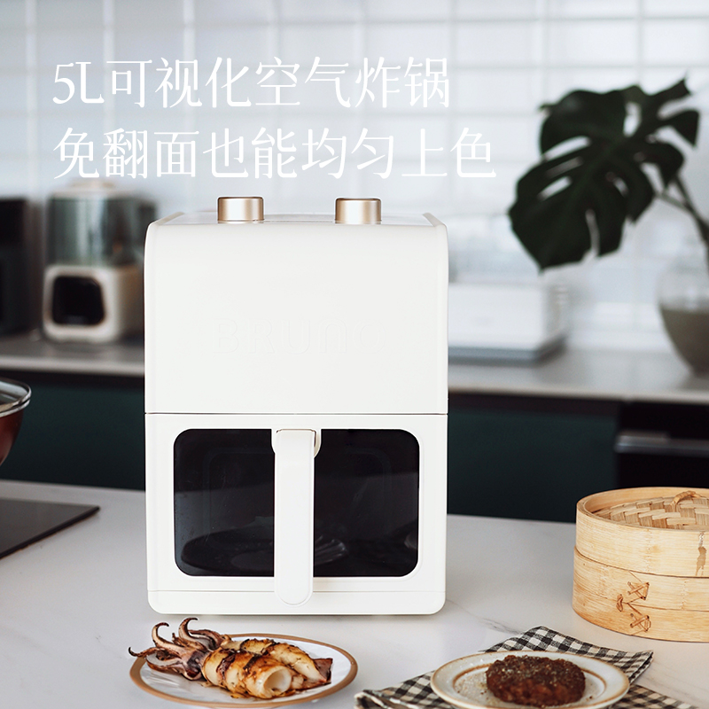 【精致厨房必备 5L大容量 BRUNO空气炸锅】操作简单易上手 烤面包烤鸡翅烤红薯根本停不下来