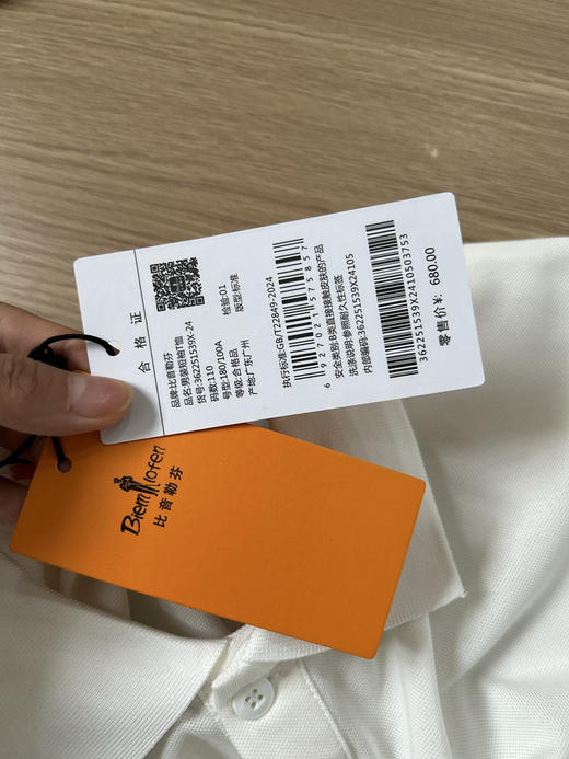 原单正品比音勒芬珠地网眼刺绣小人polo短袖，四个色170-190 商品图6