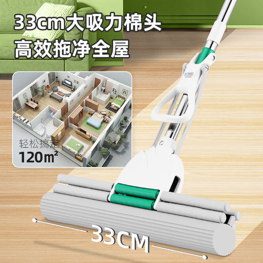 好媳妇吸水拖把海绵家用一拖净免手洗懒人拖把胶棉干湿两用拖地神器 商品图2