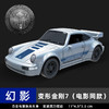 变形金刚合金车模PDQ款合金车-纪念日百货门店同款171155656 商品缩略图3