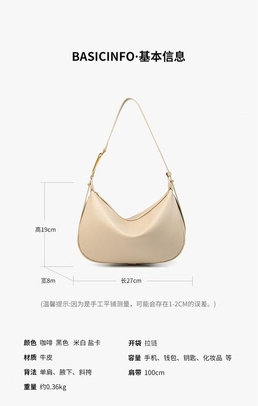 QSL2739牛皮饺子包 商品图7