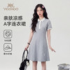 【英氏】【5A抑菌凉感】【140-175】女童夏季短袖polo连衣裙 商品缩略图3