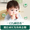 【内享汇】英氏婴幼儿无麸质小米软米饼32g（16袋） 商品缩略图3