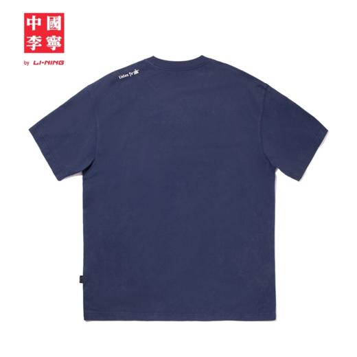 中国李宁男女同款宽松短袖文化衫AHSV649 商品图1