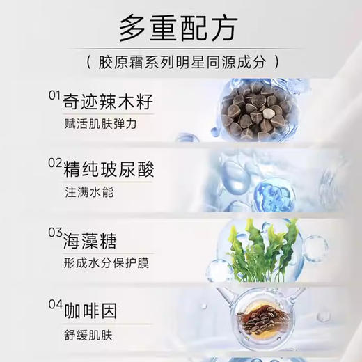 【海淘直发】雅诗兰黛智妍柔润精华水200ml【2028/9/1】 商品图4