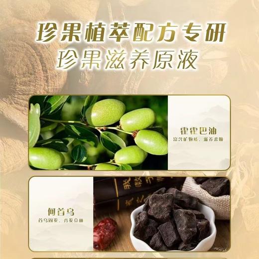 霸王洗发水霍霍巴籽油丝滑柔润洗发液改善毛躁丝滑飘逸新款家庭装780ml 商品图5