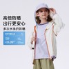59元起（儿童防晒衣/速干裤合集）夏季新款儿童精灵羽衣防晒外套中大童凉感百搭冰氧弯刀裤户外清凉套装系列 商品缩略图7