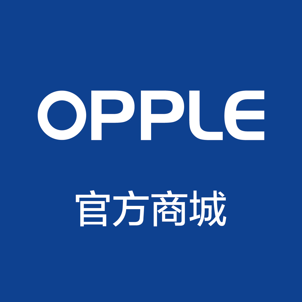 欧普照明官方旗舰店