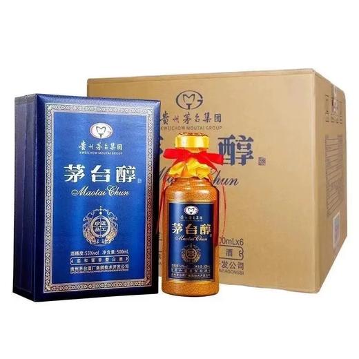 （清仓产品）2021年茅台醇匠工珍品蓝，53度柔和酱香型白酒，整箱500ml*6瓶 商品图0
