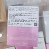 香奈儿粉邂逅香水100ml 商品缩略图2