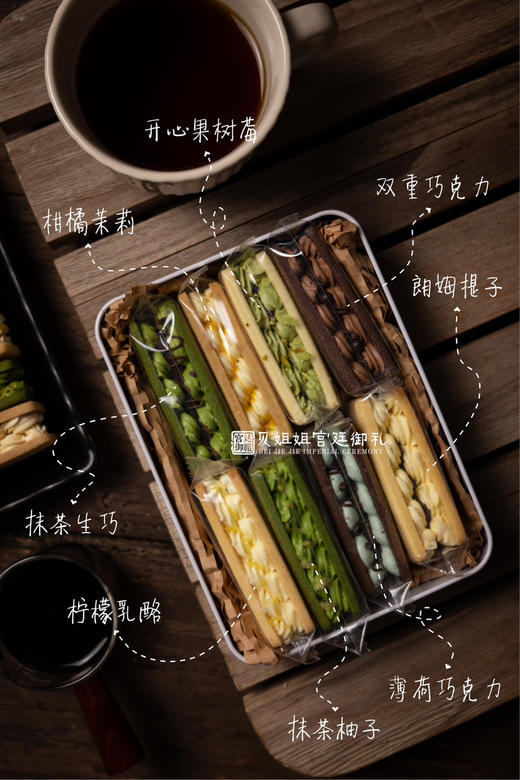 黄油白脱饼干 商品图0