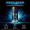 曼秀雷敦男士护肤五件套 商品缩略图4