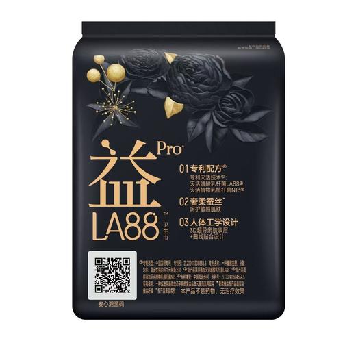 FREEMORE自由点益生菌7片290mm夜用卫生巾 商品图1