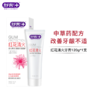 【品牌内购】舒客红花清火牙膏120g 降火护龈-B 商品缩略图0
