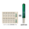 美妆节【到手等于1支正装容量】HR赫莲娜绿宝瓶眼部精华1.5ml*10片 小样随身装更便携高效  免税版裸装  香港直邮 商品缩略图1