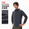李宁男子冰感舒适吸湿排汗防晒运动风衣AFDWC49 商品缩略图1